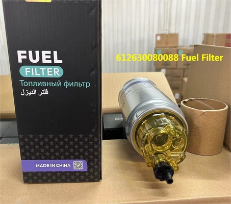 612630080088 Fuel Filter Element Weichai Motor Parts Fuel Water Separator Shacman Truck Parts