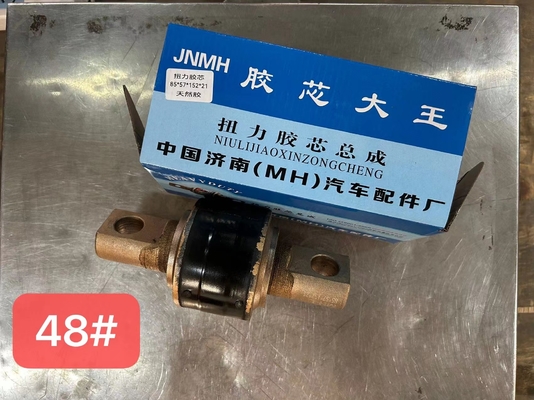 AZ9631521177 Stootstaaf Rubber Core Torque Rod Bushing Torsion Rubber Core SINOTRUCK HOWO Truck Parts
